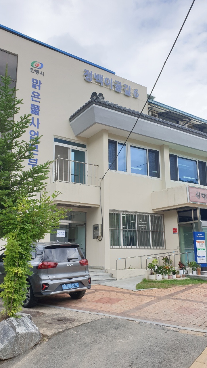 0725-3 안동시 ‘맑은물사업본부’ 출범 (1).jpg